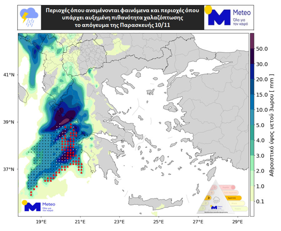 xartis meteo 1 ca5d0