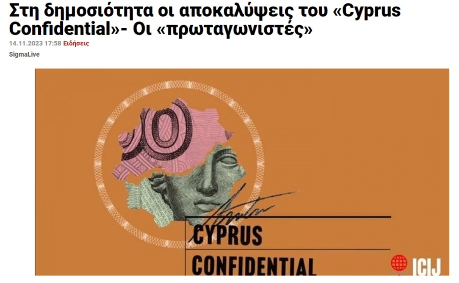 cyprus1_1a2ba.jpg