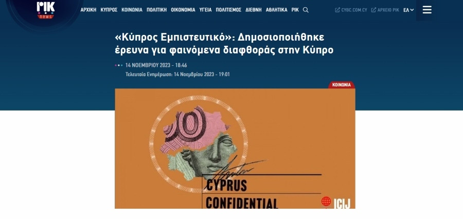 cyprus3_c0d2d.jpg