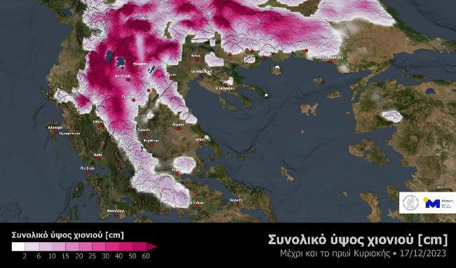 καιρος χιονια meteo χαρτης