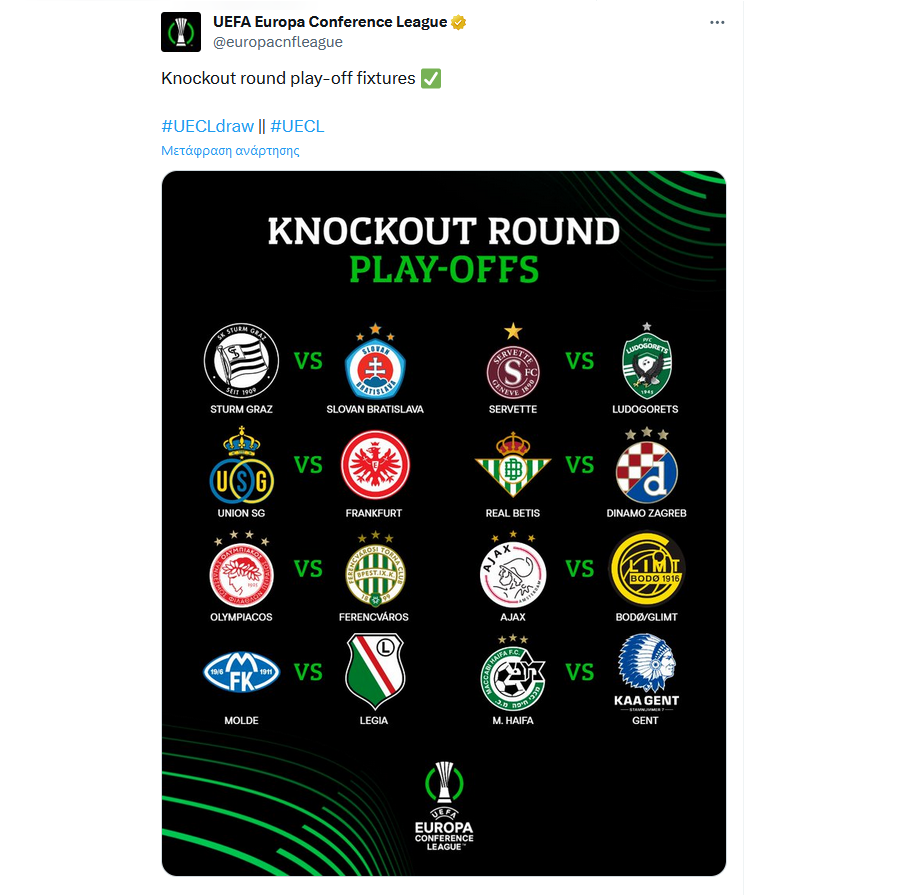 Τι έβγαλαν οι κληρώσεις Champions League, Europa League και Conference League - Τα ζευγάρια 2 conf_12_b81ab.png