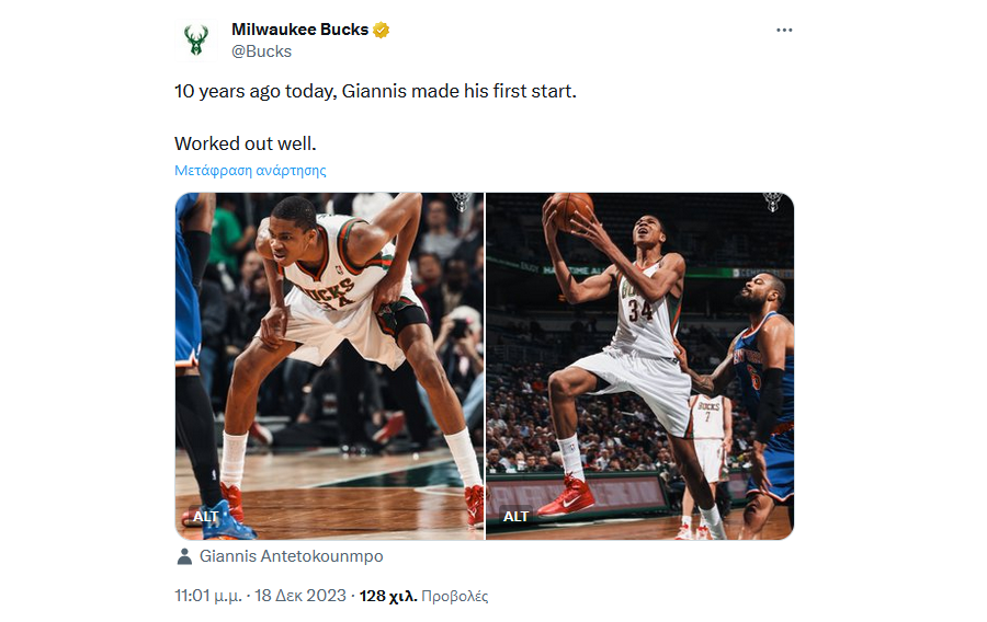 giannis_1_4273a.png
