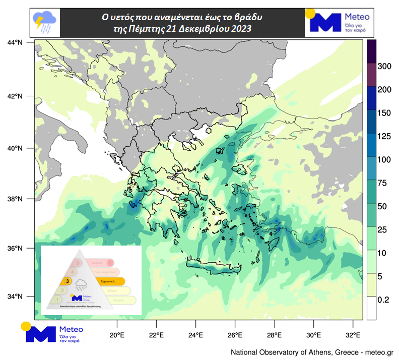 meteo ea999