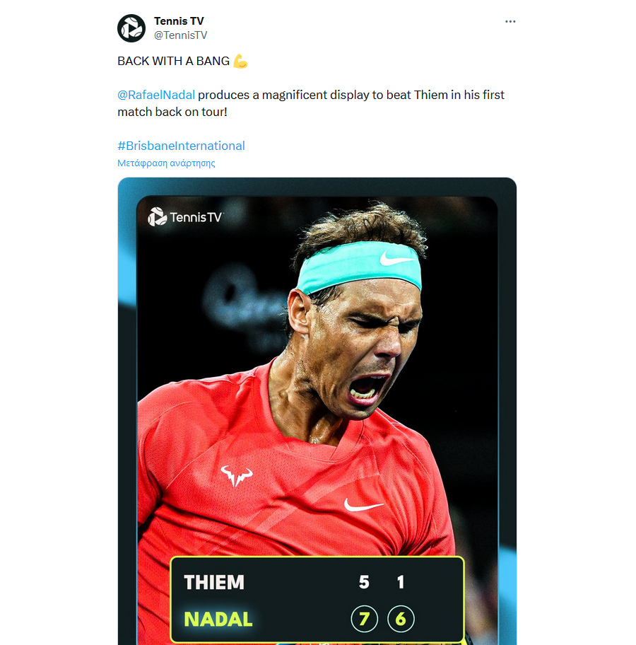 nadal_44e6a.png
