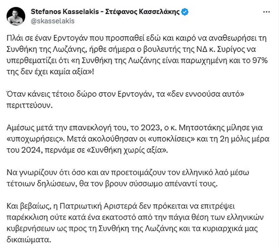 KASSELAKIS_7dd22.jpg