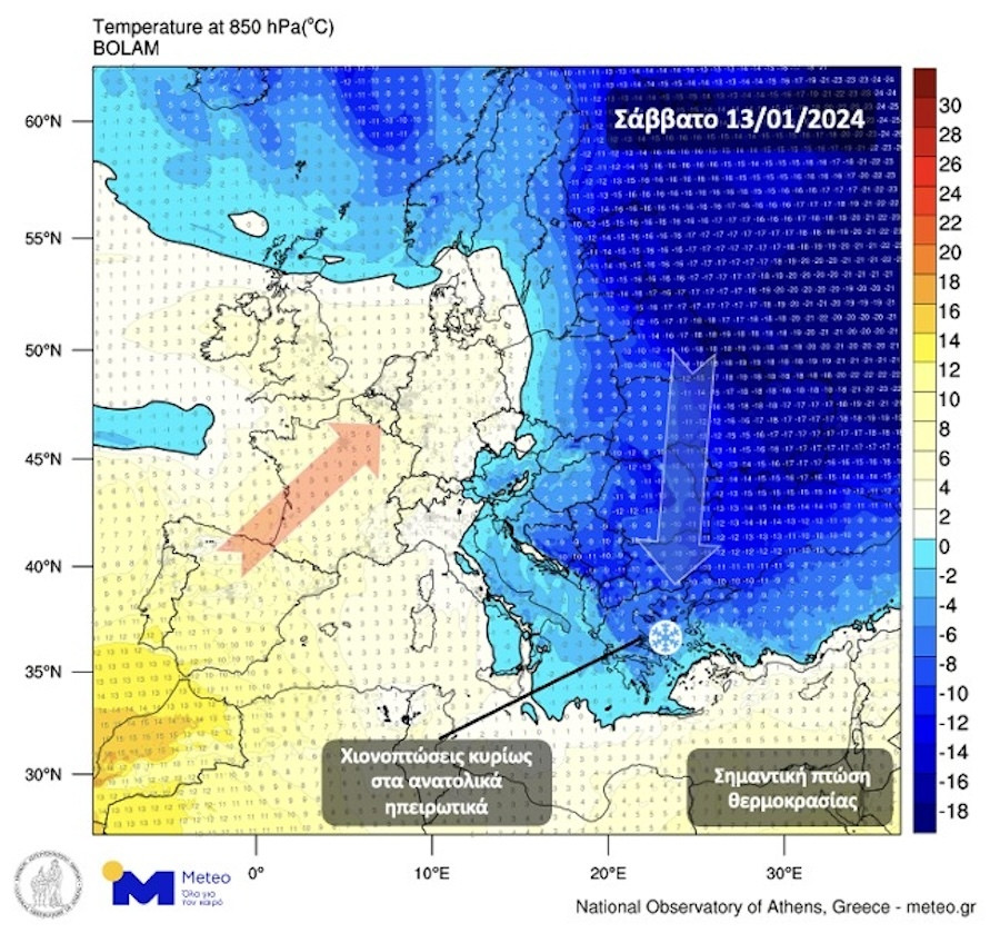 Καιρός, Θερμοκρασία, 13 Ιανουαρίου 2024