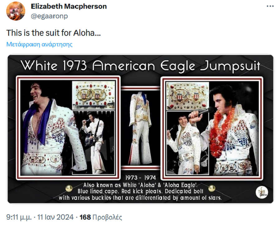elvis_press_2_e2b45.png