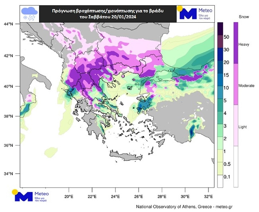 Κακοκαιρία, Χιόνια, Καιρός, 20 Ιανουαρίου 2024