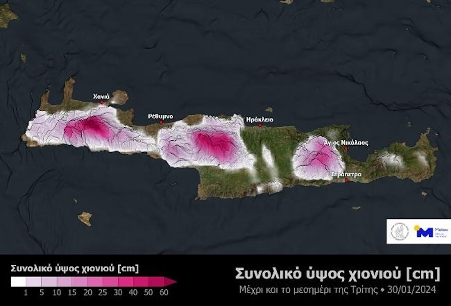 Κακοκαιρία, Καιρός, Βροχές, Χιόνια, Πρόγνωση Καιρού