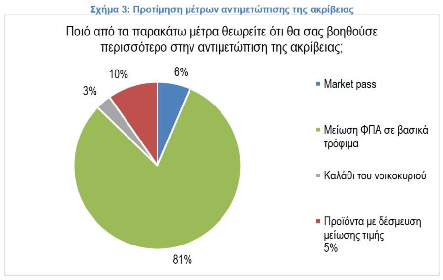 akriveia_ielka_2_1836c.jpg