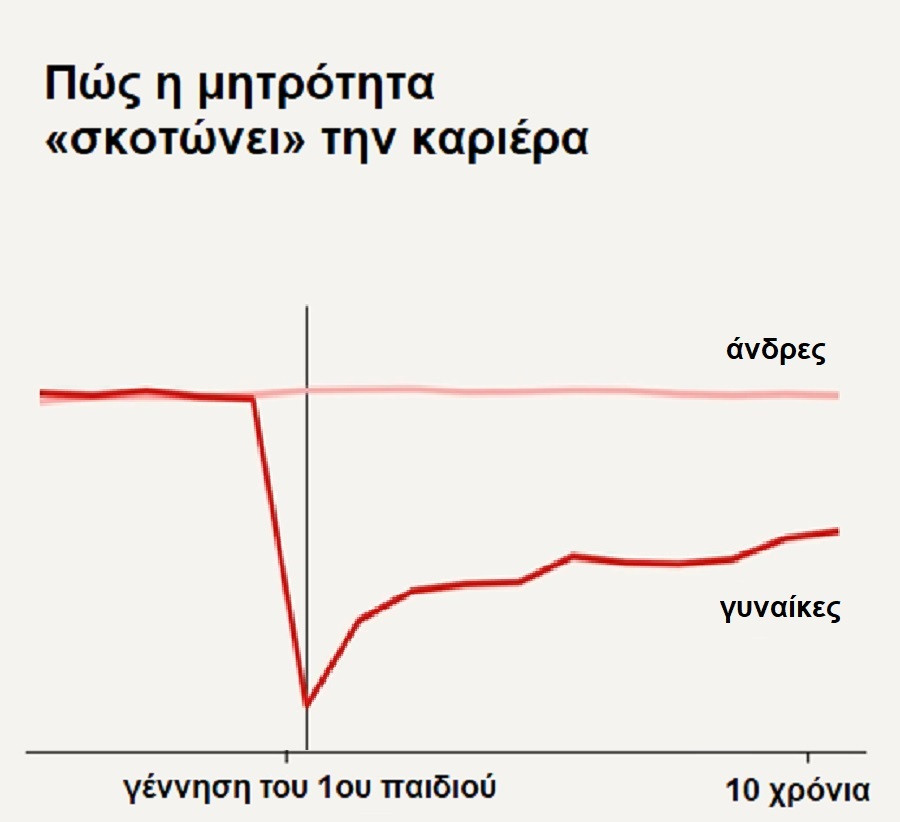 mitrotita_ereyna_economist2_0d36b.jpg