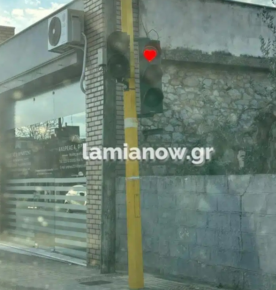 αγιοσ βαλεντινοσ λαμια φαναρια