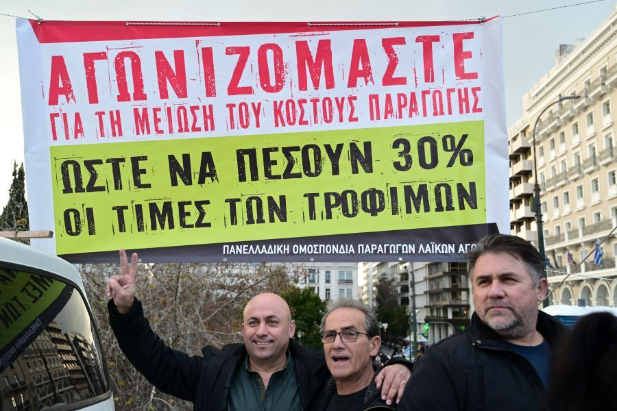 agrotes_syntagma1_dd06f.jpg