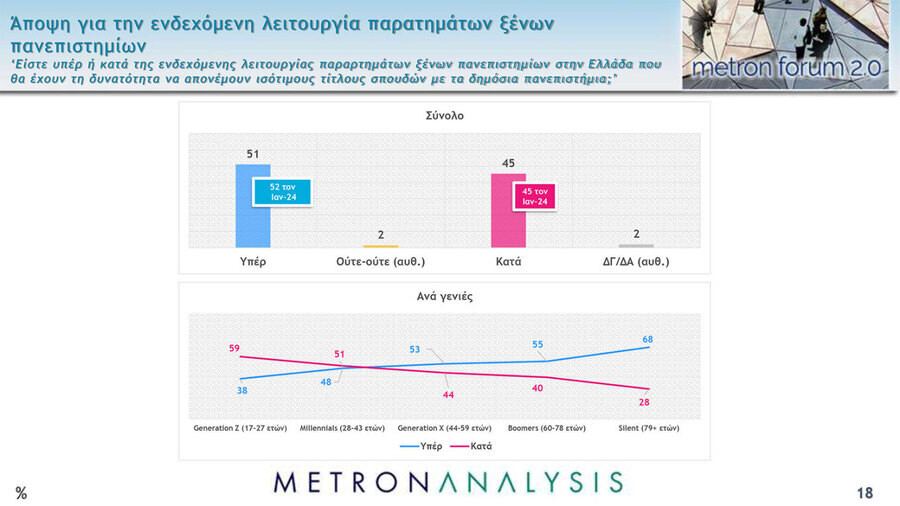 metron8_cd6e7.jpg