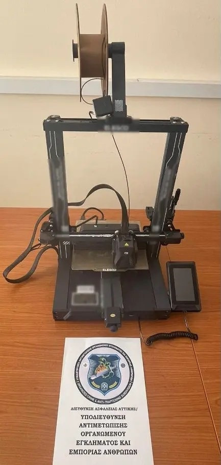 σαμος οπλα 3d printer
