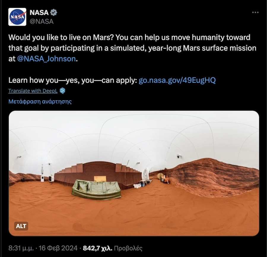 NASA, Πλανήτης Άρης