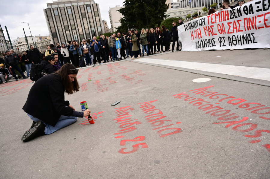 τεμπη, τεμπη τραγωδια, τεμπη πορεια αθηνα, τεμπη ονοματα βουλη