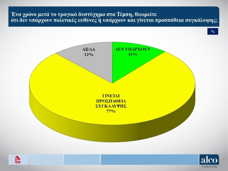 alco2_abfe1.jpg