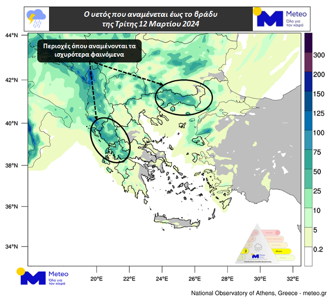 meteo1 f1c72