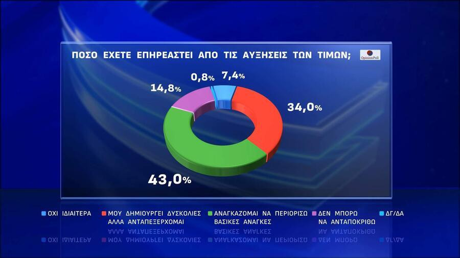 Opinion1_012d2.jpg