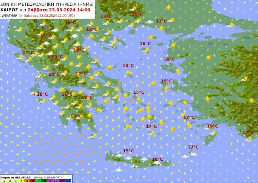 Καιρός, Καιρός Σήμερα, Πρόγνωση Καιρού, Καιρός 23 Μαρτίου 2024