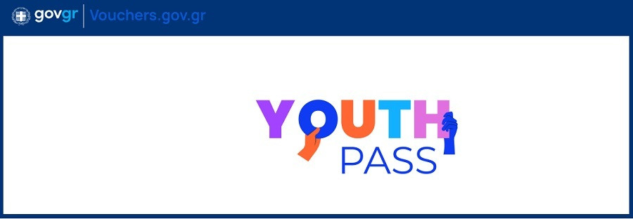 youth pass govgr 