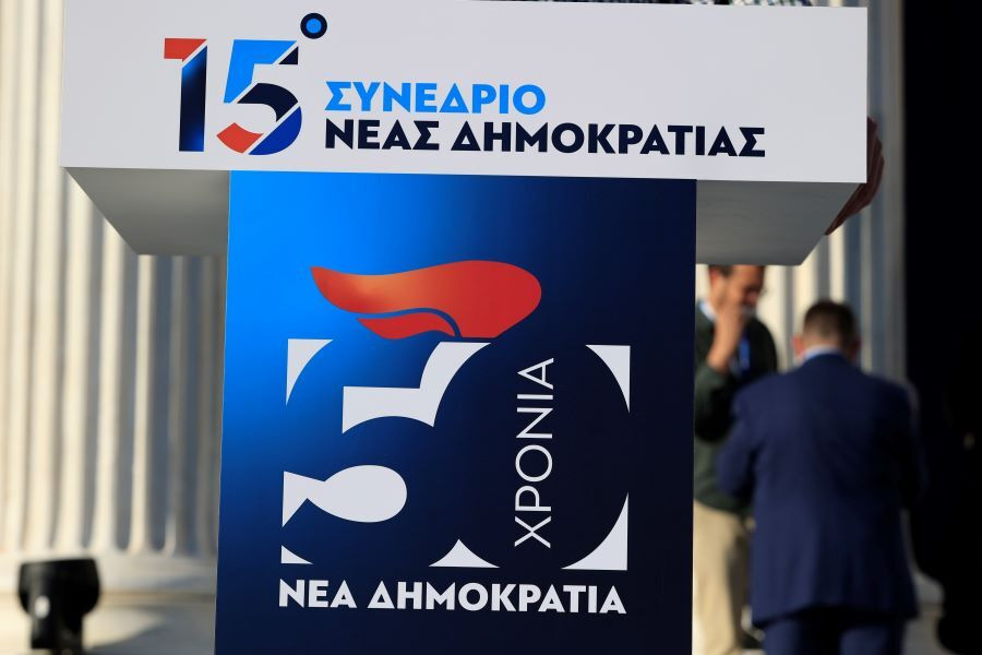 ζαππειο εκδηλωση νδ