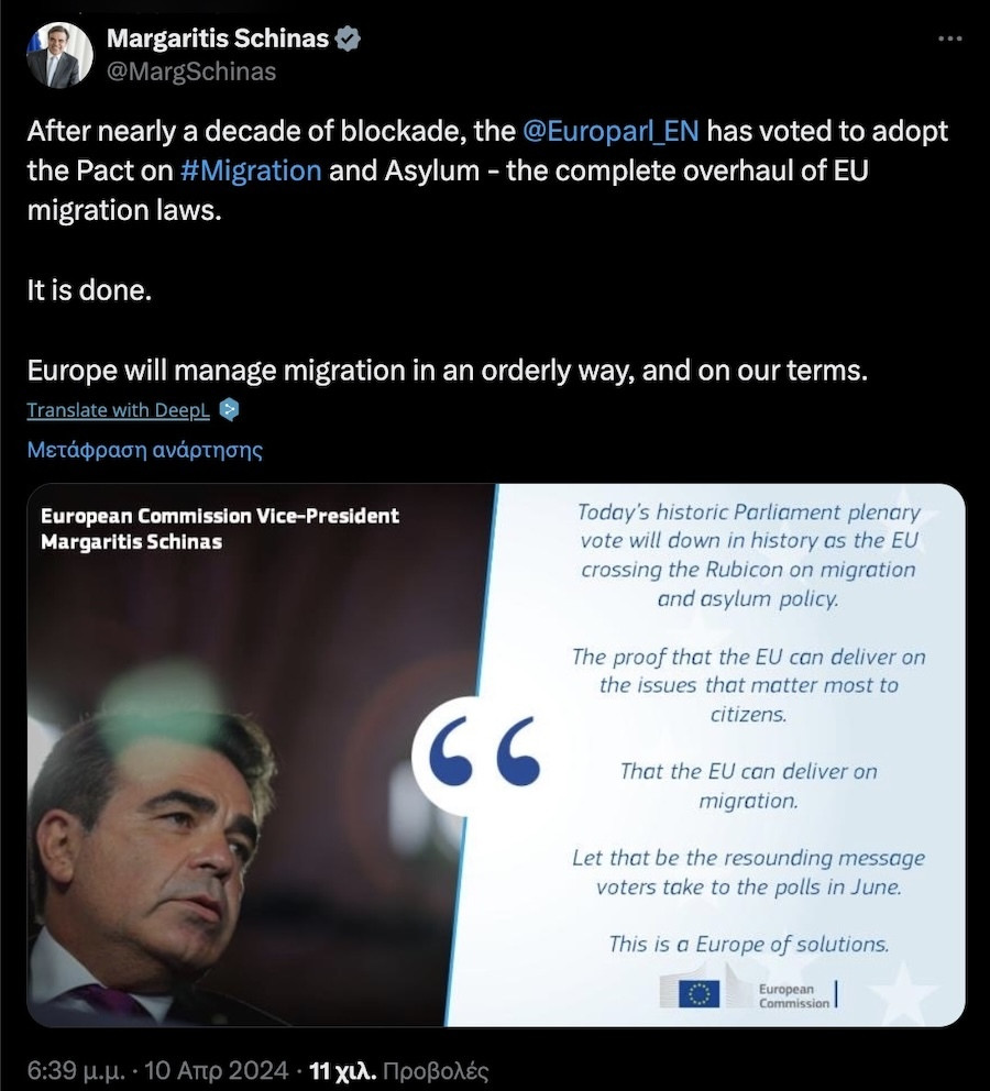 Μαργαρίτης Σχοινάς, Ευρωπαϊκό Κοινοβούλιο, Ευρωπαϊκή Ένωση, Νέο Σύμφωνο Μετανάστευσης Και Ασύλου