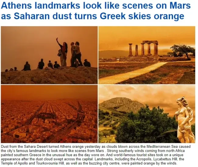 αφρικανικη σκονη αθηνα 