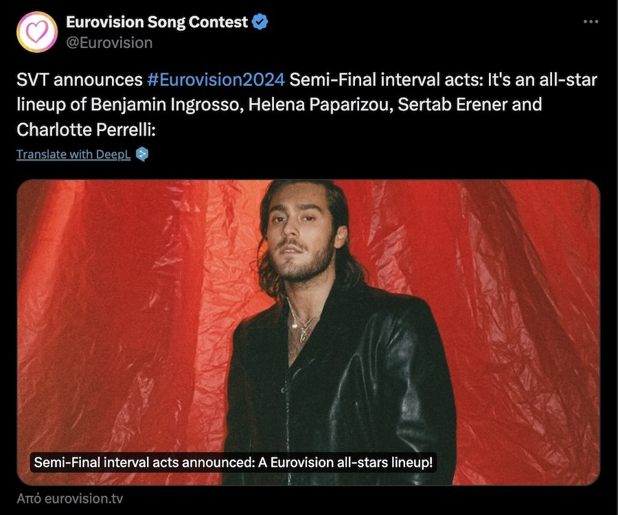 Eurovision, Eurovision 2024, Eurovision Ελλάδα, Eurovision 2024 Ελλάδα, Έλενα Παπαρίζου