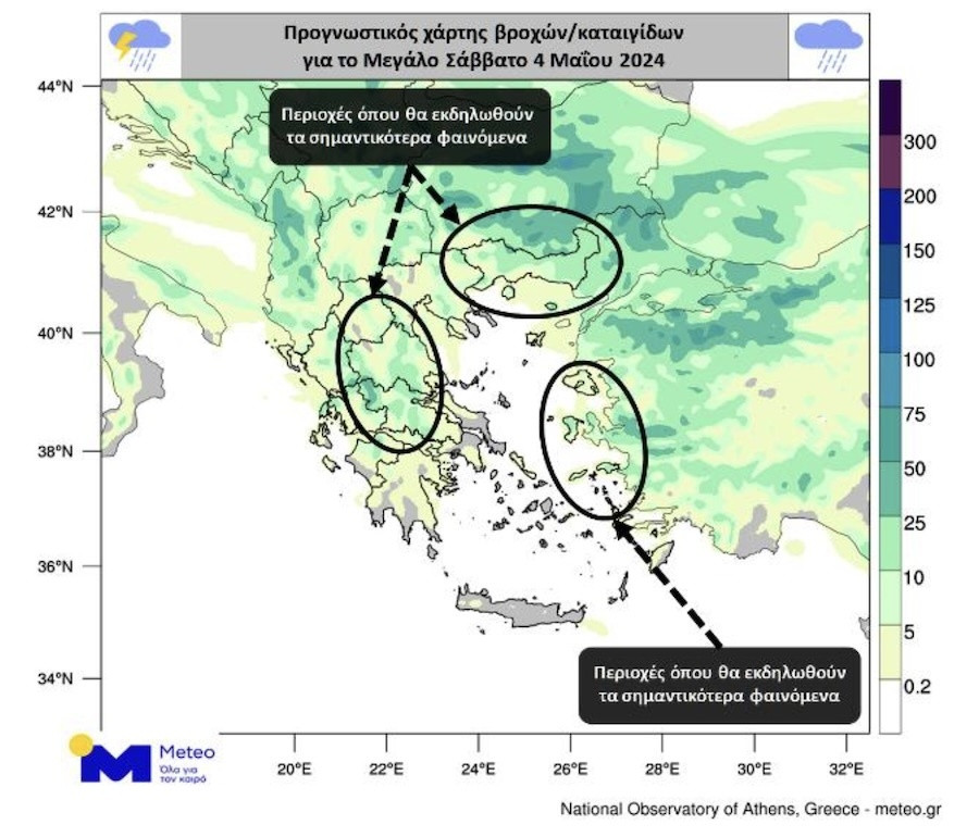 meteo-kairos_f1b50.jpg