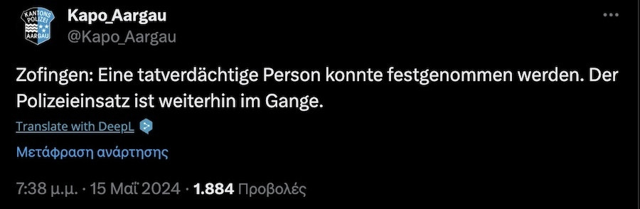 Ελβετία