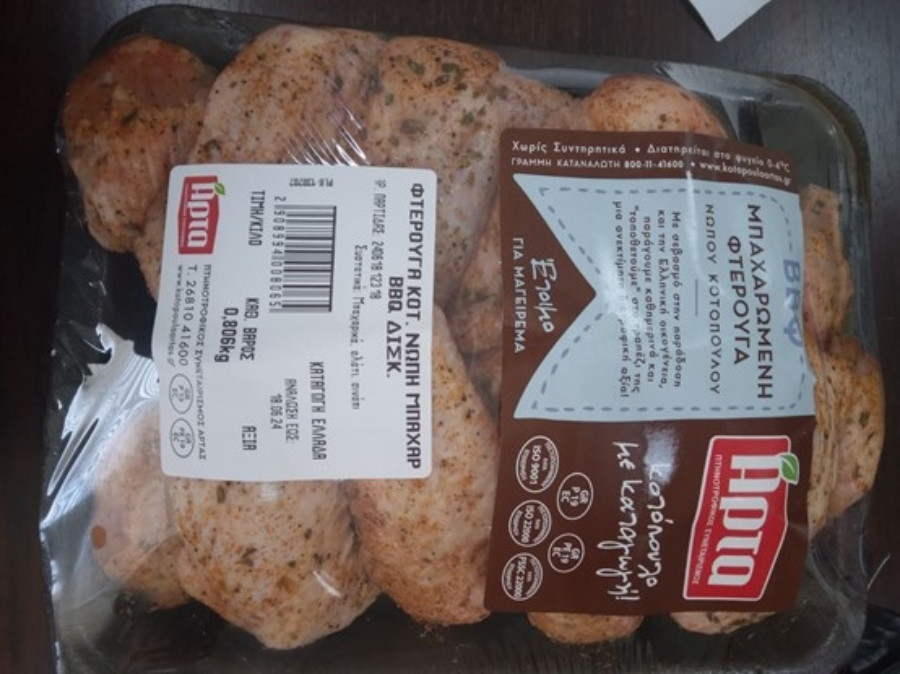 anaklisi_fterouges_kotopoulou_1_f17b5.jpg