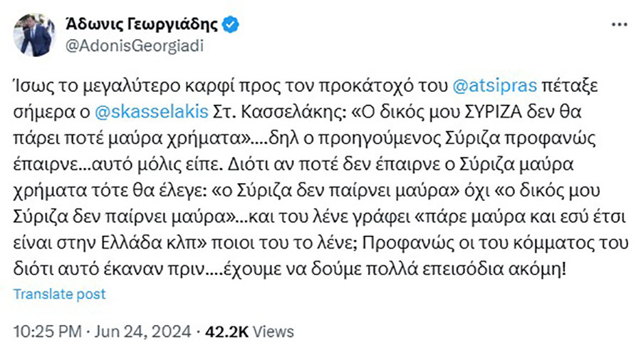 GEORGIADIS_2_16ad6.jpg