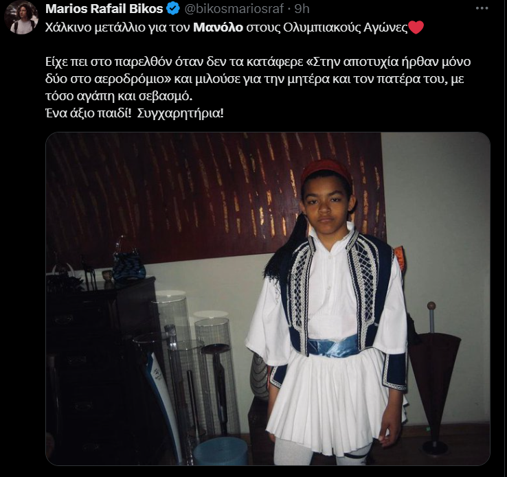 Συγκίνηση στο Ολυμπιακό Χωριό, «γλέντι» στο Twitter, πυροτεχνήματα στον Πύργο 1 manolo3_e3fa6.png