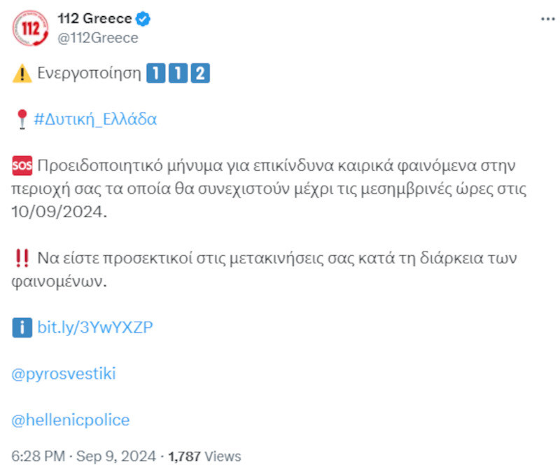112-dytiki-ellada_a4552.jpeg