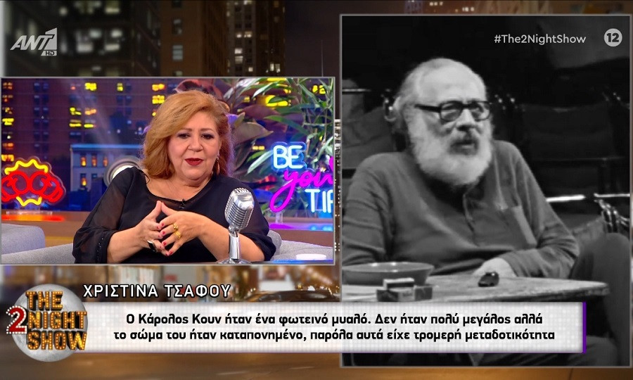 ΗΘΟΠΟΙΟΣ