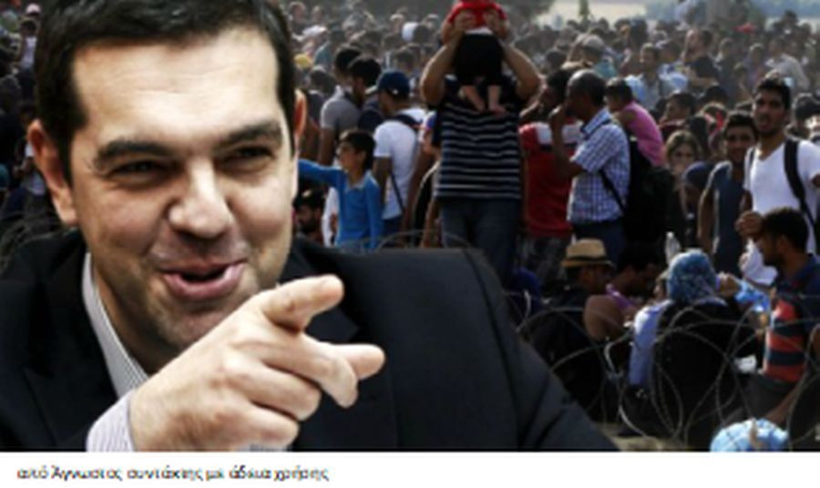 tsipras 4d13c