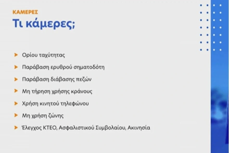 paravasis4_4cbb1.webp