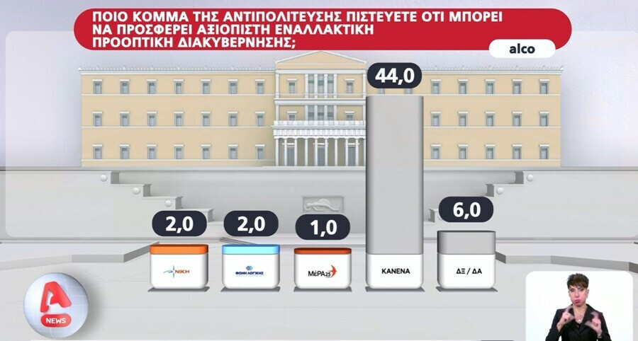 antipoliteysi2_4f5ee.jpg