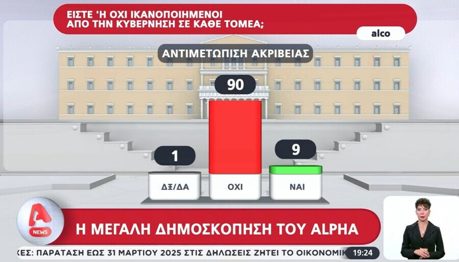 akribeia_1_9f23c.jpg