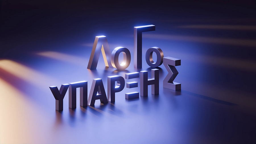 ΘΟΔΩΡΗΣ ΑΘΕΡΙΔΗΣ