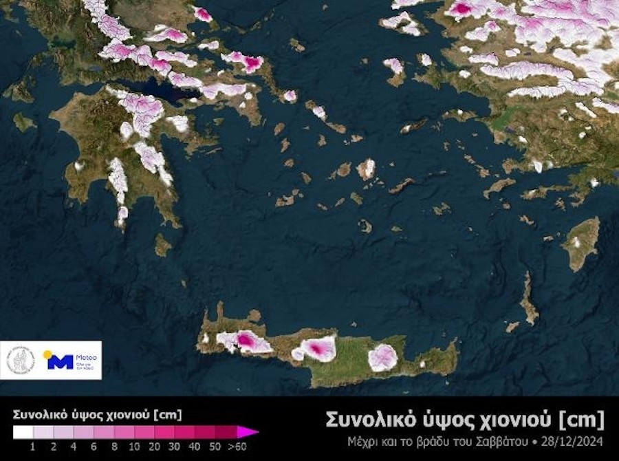 Συνολικό ύψος χιονιού μέχρι το βράδυ του Σαββάτου 28 Δεκεμβρίου 2024 από το meteo.gr