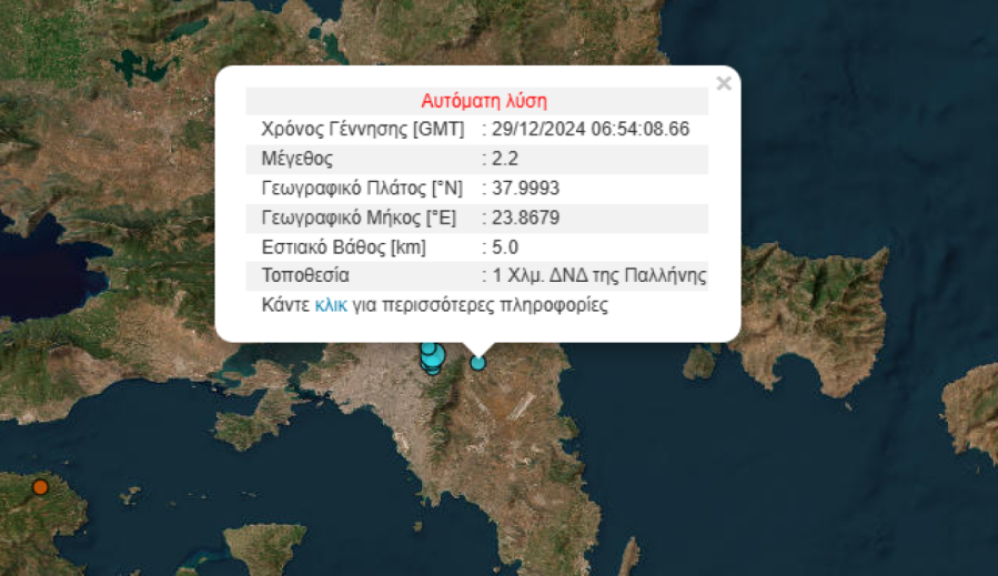 pallini_quake_2907b.png