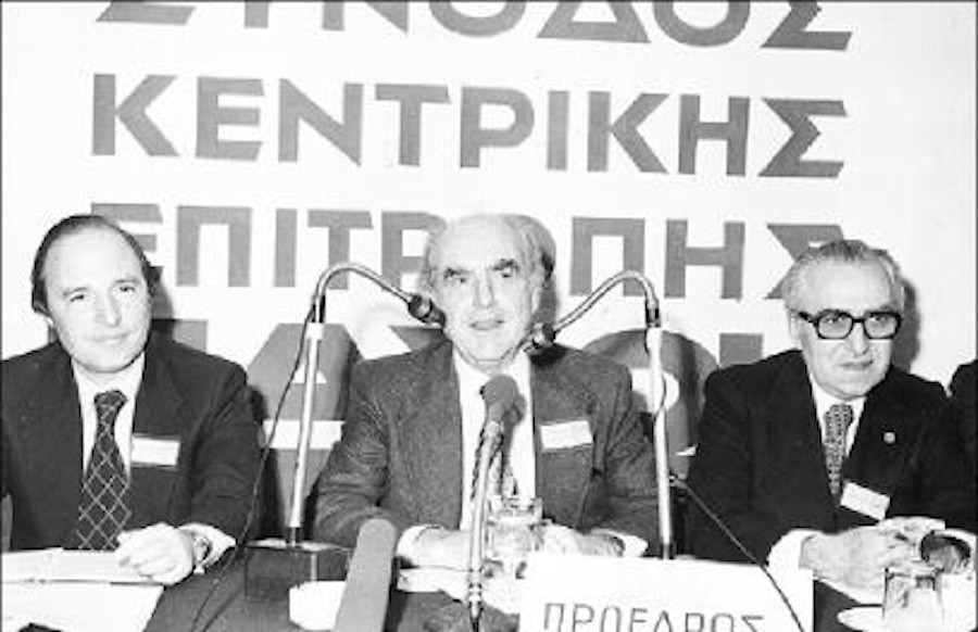 Η ένταξη του Κώστα Σημίτη στο ΠΑΣΟΚ