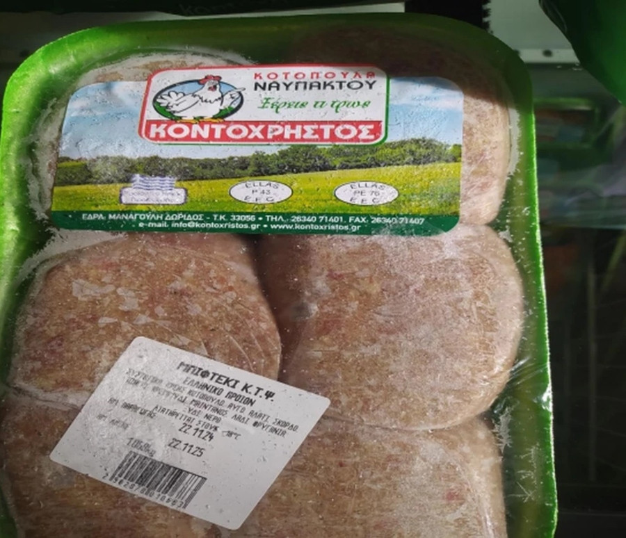 bifteki_efet_da7ab.jpg