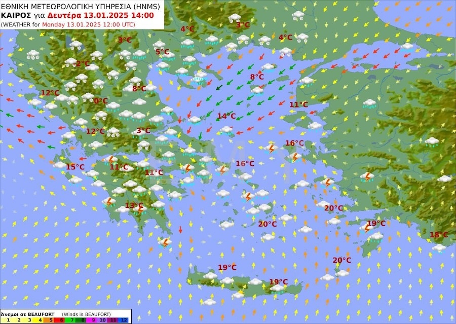 Πρόγνωση καιρού από την ΕΜΥ για τη Δευτέρα 13 Ιανουαρίου 2025