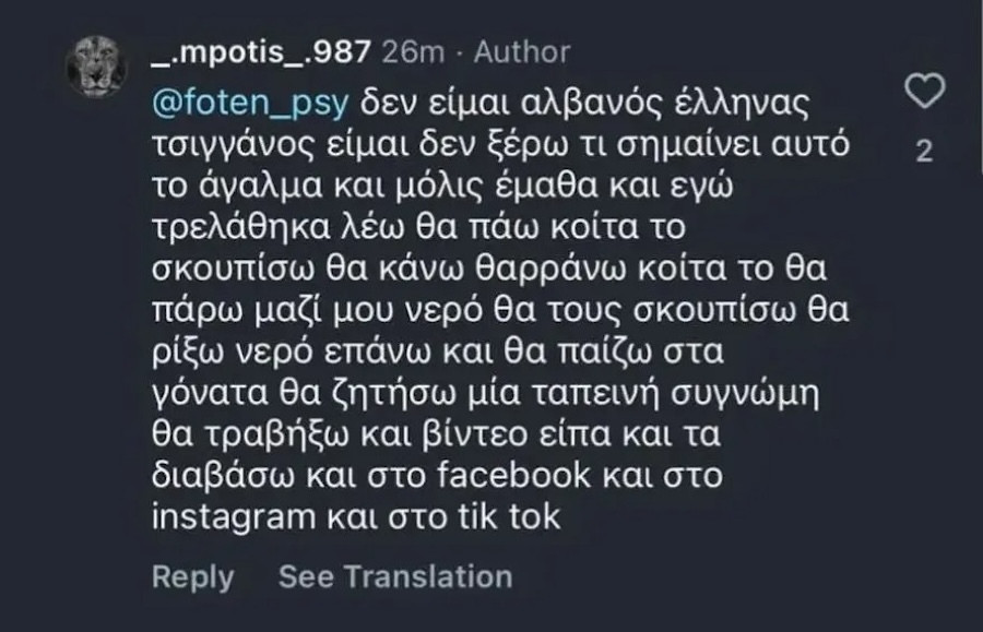 «Συγγνώμη, θα το σκουπίσω» – Μετανιωμένος ο νεαρός που έφτυσε ανδριάντα ήρωα της Επανάστασης στη Θεσσαλονίκη
