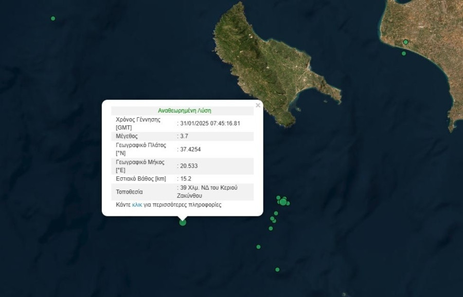 seismos_zakinthos_1_2407a.jpg