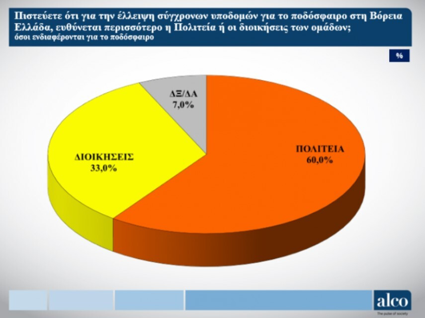 politeia_d820c.jpg